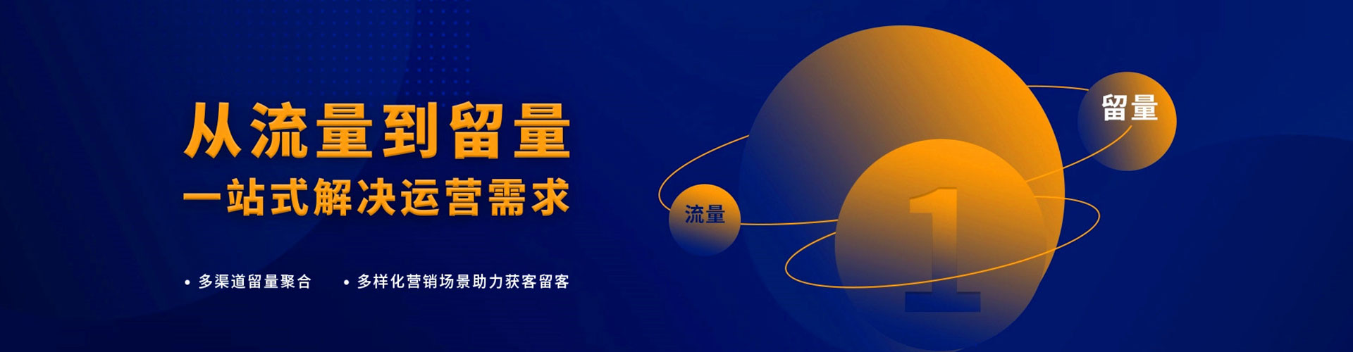景洪百度广告推广